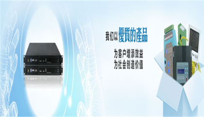 縱橫通加盟 安防設(shè)備技術(shù)開發(fā)的機遇與挑戰(zhàn)