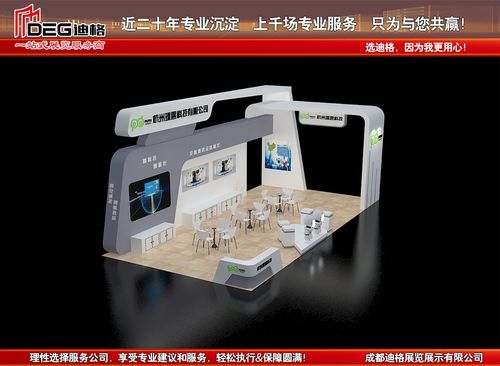 2020第20屆中國成都國際社會公共安全產(chǎn)品與技術(shù)展覽會 聚焦安防設(shè)備的技術(shù)開發(fā)與創(chuàng)新